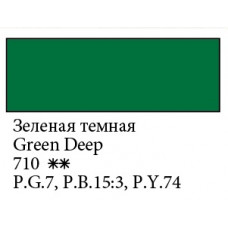 Зелена темна гуашева фарба, 40мл, Сонет
