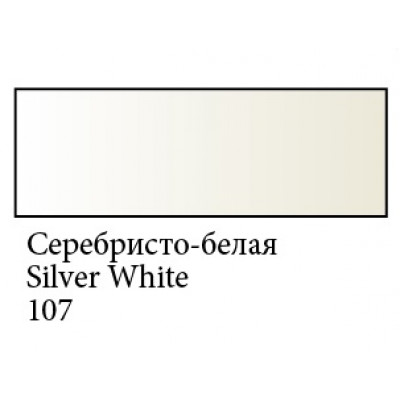 Серебристо-белая перламутровая гуашевая краска, 100мл, Сонет