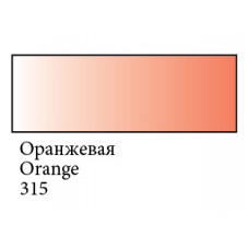Оранжевая перламутровая гуашевая краска, 100мл, Сонет
