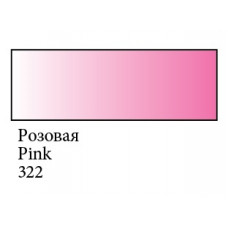 Рожева перламутрова гуашева фарба, 100мл, Сонет