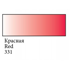 Червона перламутрова гуашева фарба, 100мл, Сонет