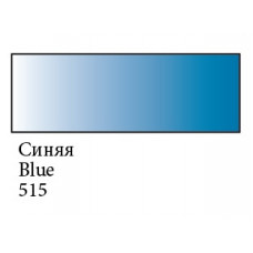 Синя перламутрова гуашева фарба, 100мл, Сонет