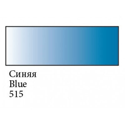 Синяя перламутровая гуашевая краска, 100мл, Сонет