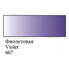 Фіолетова перламутрова гуашева фарба, 100мл, Сонет