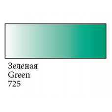 Зелена перламутрова гуашева фарба, 100мл, Сонет
