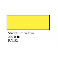 Стронціанова жовта олійна фарба, 46 мл., Ладога 207