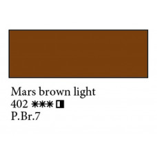 Марс коричневий світлий олійна фарба, 46 мл., Ладога 402