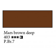 Марс коричневый темный масляная краска, 46мл, Ладога 403