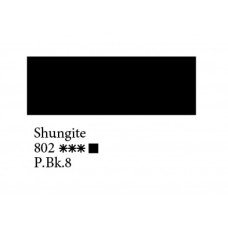 Шунгит масляная краска, 46мл, ЗХК Ладога 802