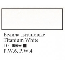 Білила титанові олійна фарба, 46 мл., Ладога