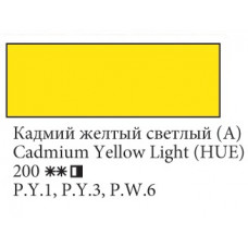 Кадмий желтый светлый (А) масляная краска, 46мл, ЗХК Ладога 200