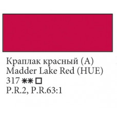 Краплак червоний (А) олійна фарба, 46 мл Ладога