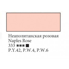 Неаполітанська рожева олійна фарба, 46 мл., Ладога