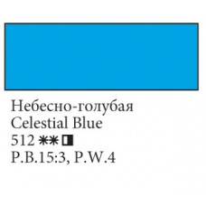 Небесно-блакитна олійна фарба, 46 мл., Ладога