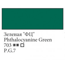 Зелена ФЦ олійна фарба, 120 мл., Ладога