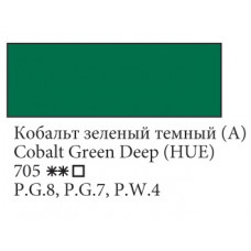Кобальт зелений темний (А) олійна фарба, 46 мл., Ладога