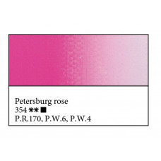 Петербургская розовая масляная краска, 46мл, ЗХК Мастер Класс 354