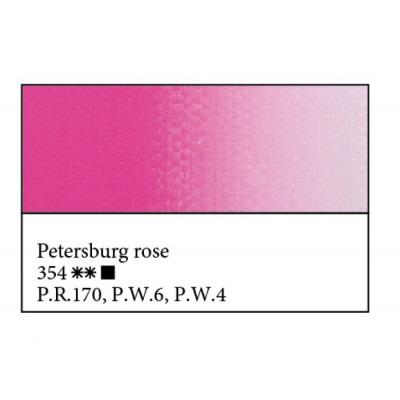 Петербурзька рожева олійна фарба, 46 мл., Майстер Клас 354