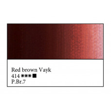 Красно-коричневая Вайк масляная краска, 46мл, ЗХК Мастер Класс 414