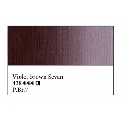 Фіолетово-коричнева Севан олійна фарба, 46 мл., Майстер Клас 428