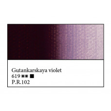 Гутанкарськая фіолетова олійна фарба, 46 мл., Майстер Клас 619