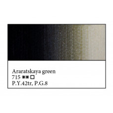 Араратская зеленая масляная краска, 46мл, ЗХК Мастер Класс 715