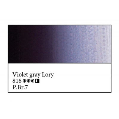 Фіолетово-сіра Лорі олійна фарба, 46 мл., Майстер Клас 816