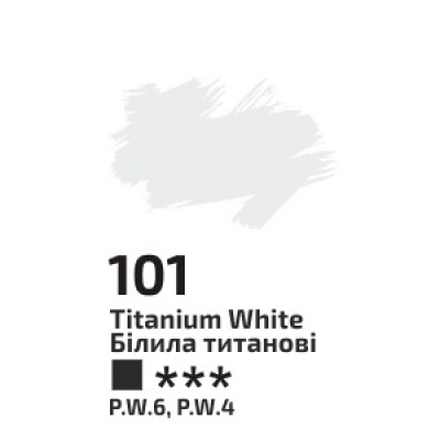 Білила титанові, 45мл, ROSA Gallery, олійна фарба