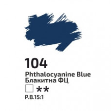 Блакитна ФЦ олійна фарба, 45 мл., ROSA Gallery