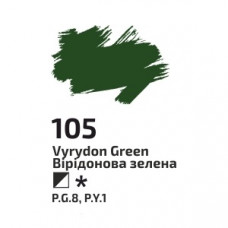 Вірідонова зелена олійна фарба, 45 мл., ROSA Gallery