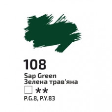 Зелена трав'яна олійна фарба, 45 мл., ROSA Gallery