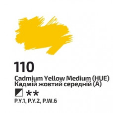 Кадмій жовтий середній олійна фарба, 45 мл., ROSA Gallery