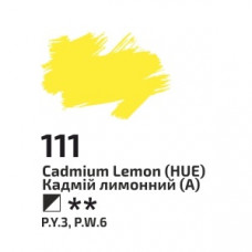 Кадмій лимонний олійна фарба, 45 мл., ROSA Gallery