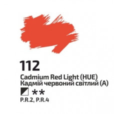 Кадмій червоний світлий олійна фарба, 45 мл., ROSA Gallery