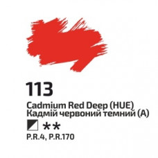 Кадмій червоний темний олійна фарба, 45 мл., ROSA Gallery