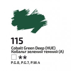 Кобальт зелений темний олійна фарба, 45 мл., ROSA Gallery