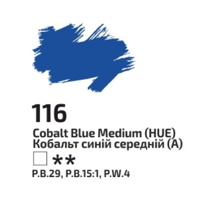Кобальт синій середній олійна фарба, 45 мл., ROSA Gallery