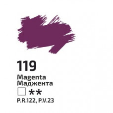 Маджента, 45мл, ROSA Gallery, масляная краска