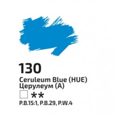 Церулеум, 45мл, ROSA Gallery, масляная краска