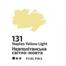 Неаполітанська світло-жовта олійна фарба, 45 мл., ROSA Gallery