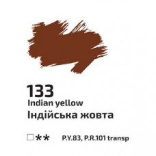 Індійська жовта олійна фарба, 45 мл., ROSA Gallery