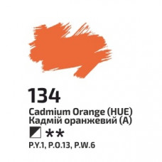 Кадмій оранжевий (А) олійна фарба, 45 мл., ROSA Gallery