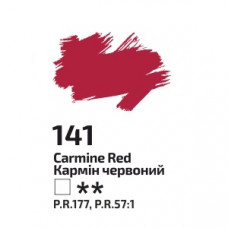 Кармин красный, 45мл, ROSA Gallery, масляная краска