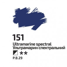 Ультрамарин спектральний олійна фарба, 45 мл., ROSA Gallery