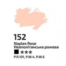 Неаполітанська рожева олійна фарба, 45 мл., ROSA Gallery