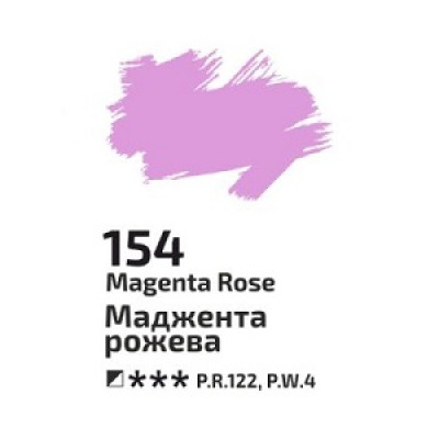 Маджента рожева олійна фарба, 45 мл., ROSA Gallery