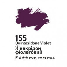 Хінакрідон фіолетовий олійна фарба, 45 мл., ROSA Gallery