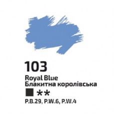 Блакитна королівська олійна фарба, 100 мл., ROSA Gallery