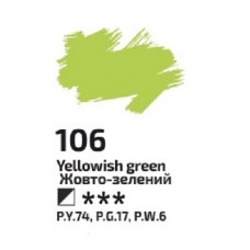 Жовто-зелений олійна фарба, 100 мл., ROSA Gallery