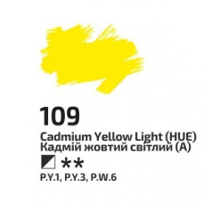 Кадмій жовтий світлий олійна фарба, 100 мл., ROSA Gallery